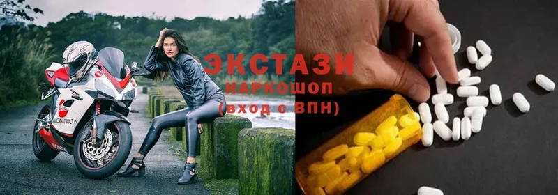 Ecstasy XTC  Вятские Поляны 